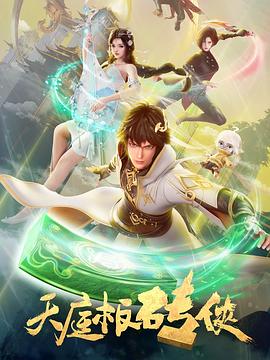 我们离婚了2