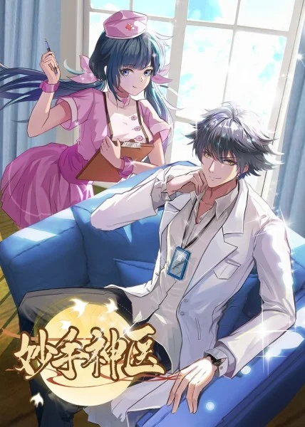 午夜福利视频免费原创蜜桃臀全自动最后给我口射