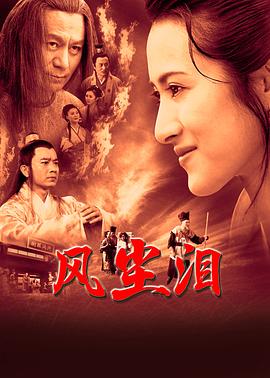 东京婚约