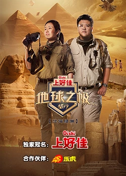 2021全球华侨华人春晚