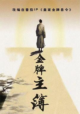倾城别恋