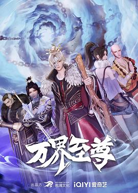 谁都会说我爱你