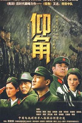 校园哲学家第二季