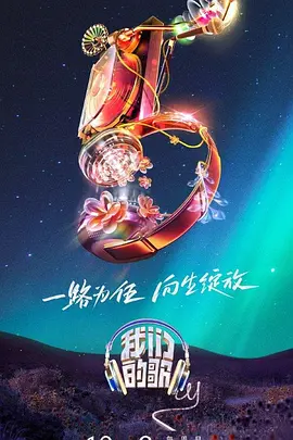 疯猴粤语版