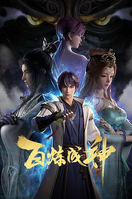 肝胆昆仑粤语中字