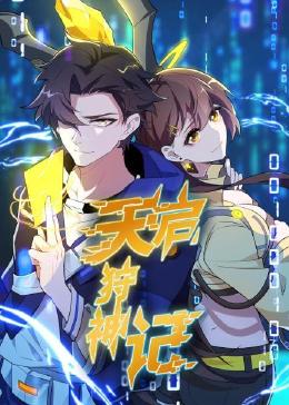 魔仙俏娇娃