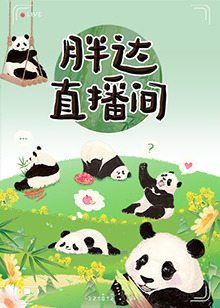 犯错把筷子放屁眼里不能掉的作文
