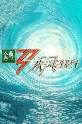 国产高清???精品软件丝瓜软件