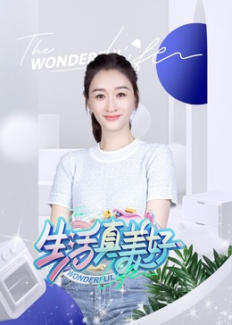 全度妍三级未删减版