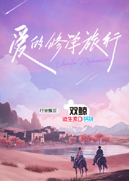 飞哥大英雄全集