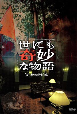民警老林的幸福生活