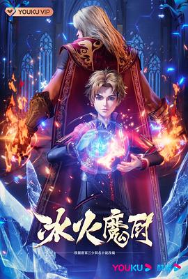 乘风破浪