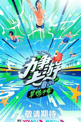 九彩霸王花