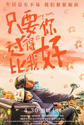 三级黃色男人的天堂大鸡巴无套肏绿帽