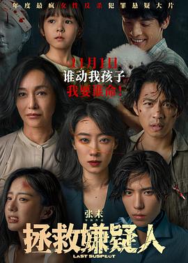 我们离婚了2