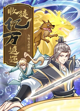 第三性猥亵的同居生活