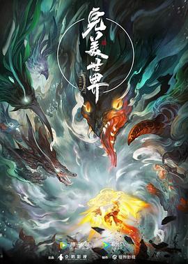 史上最長3個月不合理禁慾指令