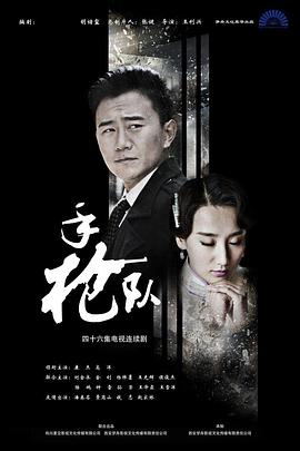 网游之踏浪征途