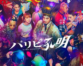 【中文字幕】58 本番なしのマットヘルスに行って出てきたのは隣家の高慢な美人妻。弱みを握った僕は本番も中出しも強要！店外でも言いなりの性奴●にした 水川スミレ