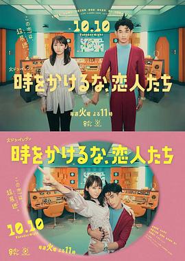 甜美笑容说再见