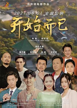 哥斯拉（1954）