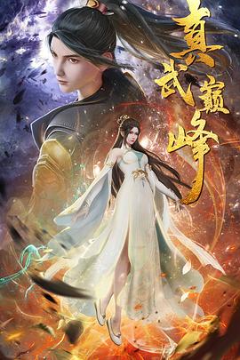 闪婚甜妻：裴少的千亿宠儿