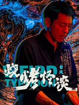 七个人把我当马桶