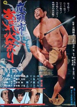 机魂末世录