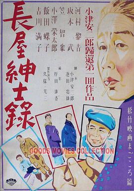 电影真假千金
