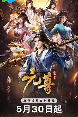 婷婷国产天堂久久综合五月