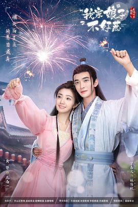 天天看免费高清影视最新版