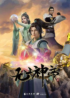 亚洲AV国产AV一区无码小说