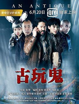 无能力者娜娜
