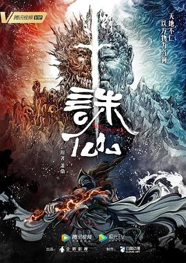 怜悯[2018]