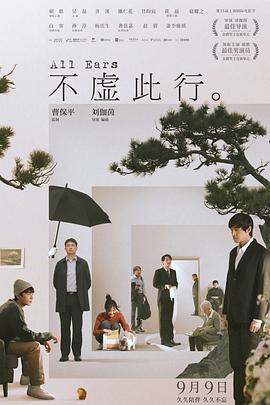 国产精品无码永久免费视频