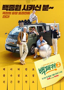 夏娃