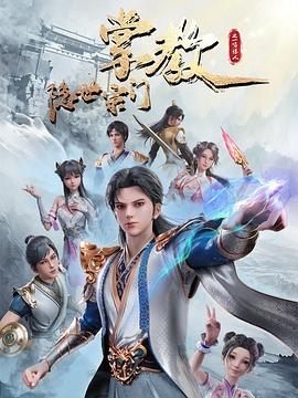站在线观看不卡