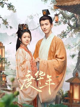 精品免费久久,欧美激情一区二区三区视频高清,国产精品一区二区不卡,综合欧美一区二区三区,欧美特黄a级,国产综合视频在线观看一区,性欧美日韩,国产精品国产主播在线观看,日韩影院久久,国产午夜三区视频在线,亚洲国产一区二区三区亚瑟