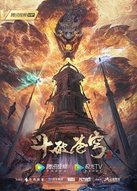 冰球超少年