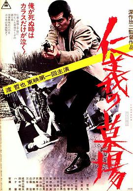 校墓处高清下载