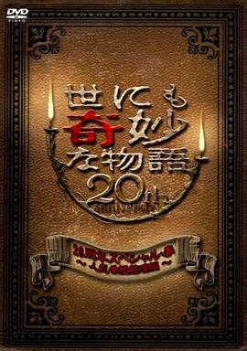 初中女生在床上自卫慰50岁红色丝袜G奶骚逼熟女穿红色胸罩用大黑牛自慰
