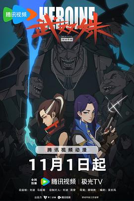 恶魔咆哮3：地狱门前