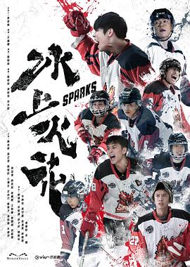 东北厨子牛大雷
