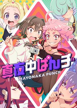 梦比优斯奥特曼外传 复活的恶灵 中文版
