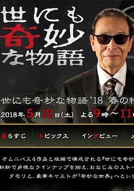 兵荒马乱的爱情