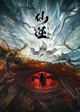 将军请自重h