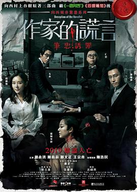 鳝始鳝终图解