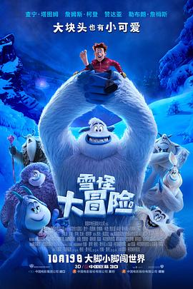 大炕上公的手伸进我的